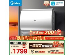 美的60升电热水器F6033 - UD5(HE)直降272元