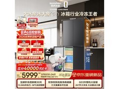 容声603L双系统冰箱直降1647元