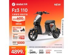 九号FZ3电动自行车直降600元