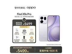 OPPO Find X9s Pro 5G手机限时特惠