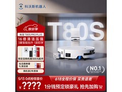 科沃斯T80S PRO PLUS洗烘一体机