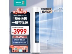 海信3匹柜机KFR - 72LW/E280 - X1低价购！