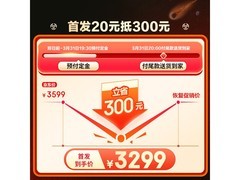 美的小西梅60L电热水器限时特惠
