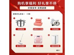 海尔Leader 80L速热电热水器
