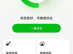 手机寿命缩短？四大实用技巧延长旧机流畅使用周期
