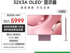 TCL X3A 32英寸显示器优惠低至4415元