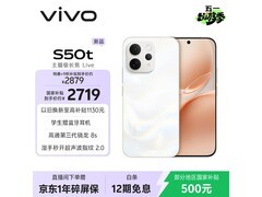 vivo S50t告白配色手机，到手仅2450元