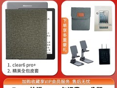 汉王Clear6Pro+电纸书，到手仅751元！