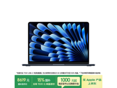 Apple AIMacBook Air 13英寸低至8568元