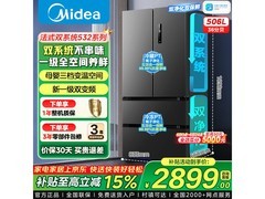 美的506L风冷冰箱，优惠后低至3410元