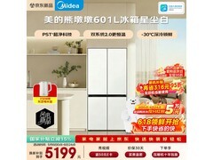 美的熊墩墩冰箱601L，京东优惠价6314.12