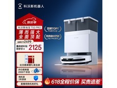 科沃斯T50 Pro扫拖一体机水箱版