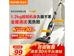 苏泊尔二合一吸尘器64元