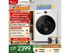 小天鹅水魔方 10kg 滚筒洗衣机低至 2148.35 元
