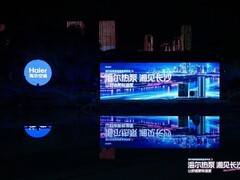 AI智慧、AI舒适、AI静音！海尔大暖通发布热泵冷暖新方案
