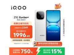 iQOO Z10 Turbo 5G手机直降434元！