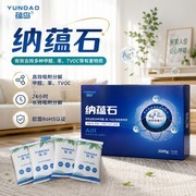 选除甲醛产品一定要认准CMA检测？新房除醛喷雾炭包如何正确选择？