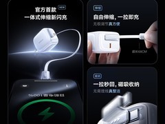 图拉斯小冰块iPhone15快充套装