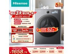 海信大薄荷WF120E3S洗衣机京东优惠来袭