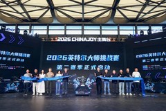 高能开局！英特尔处理器携微星主机装备助阵ChinaJoy