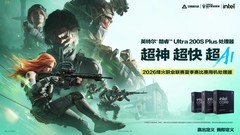 高能开局！英特尔处理器携微星主机装备助阵ChinaJoy