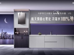 4天水培幼苗对比：卡萨帝热水器首创AI离心雾化科技，洗浴更健康