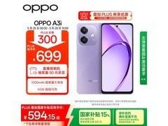 OPPO A3i 5G手机限时特惠