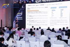 星流科技发布企业级全栈 AI 基础设施，开启 Agent 时代企业智能新范式