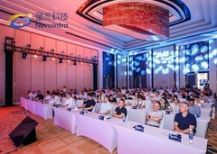 星流科技发布企业级全栈 AI 基础设施，开启 Agent 时代企业智能新范式