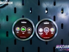 一块好屏的N种打开方式，维信诺点亮ChinaJoy潮玩新形态