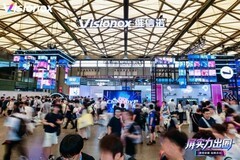 全场景OLED方案亮相ChinaJoy，维信诺以“屏”实力引领新消费变革