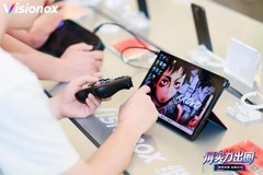 全场景OLED方案亮相ChinaJoy，维信诺以“屏”实力引领新消费变革