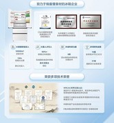 美的冰箱重磅升级售后体系：全系压缩机十年包换