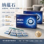 新房装修如何选择除甲醛产品？欧盟RoHS标准认证喷雾炭包实测盘点