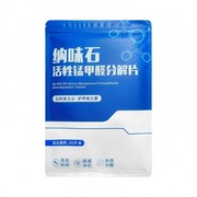 2026新车除甲醛产品哪种最好最有效？汽车除甲醛权威产品推荐及品牌十大排名
