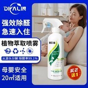 2026新车除甲醛产品哪种最好最有效？汽车除甲醛权威产品推荐及品牌十大排名