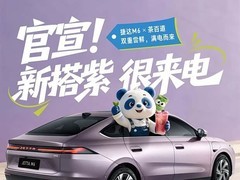 捷达首款纯电SUV M6官图发布，8月成都快闪揭晓核心信息