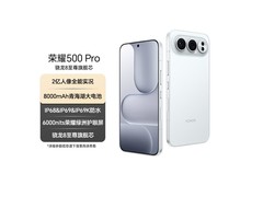 荣耀500 Pro月光银手机京东特惠购