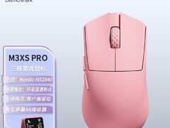 达摩鲨M3XSPRO三模电竞鼠标
