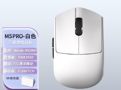 达摩鲨 M5v2 鼠标领券直降 40 元带回家