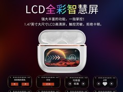 Nakamichi FineLifeG6降噪耳机68元