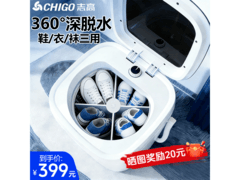 志高迷你脱水机大容量，京东到手379元