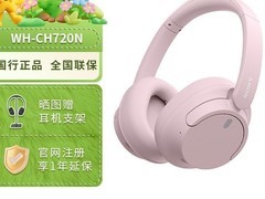 索尼WH-CH720N降噪耳机599元