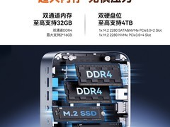 ACEMAGIC W1迷你主机天猫特惠至999元