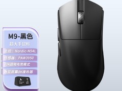 达摩鲨M9电竞鼠标，领券直降到手429元