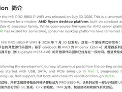 3mdeb发布首款开源UEFI固件Dasharo v0.9.0，适配AMD AM5/Zen 4平台