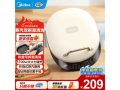 美的双盘可拆洗电饼铛，到手仅158元