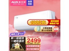 奥克斯1.5匹空调大优惠，到手仅1446元