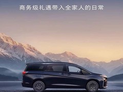 别克GL8陆尚改款上市：270项升级，插混动力续航1500km