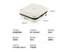 美的JKE28J51可拆洗电饼铛限时特惠
